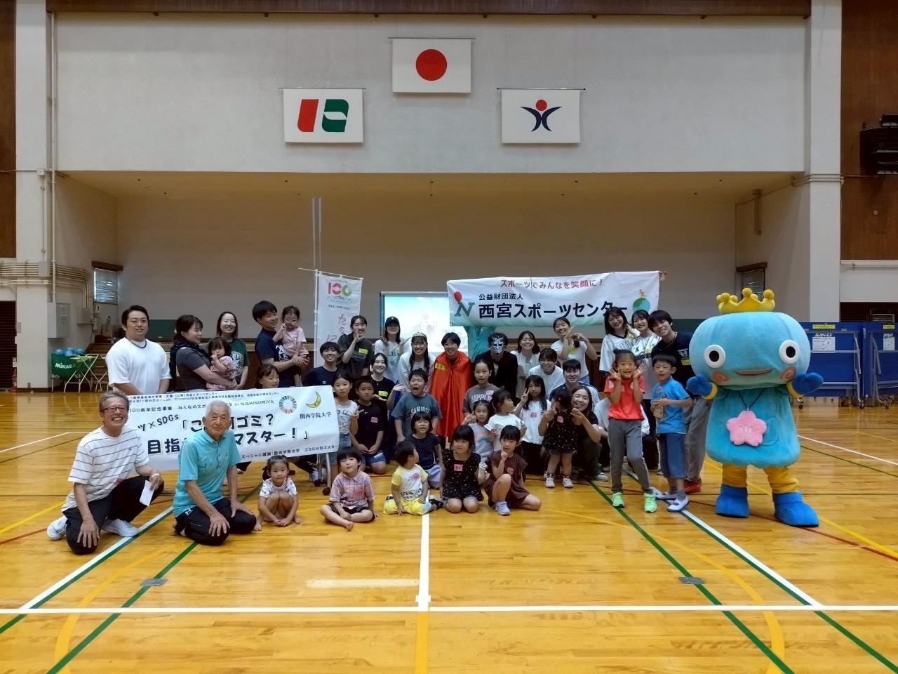 これ何ごみ？目指せ分別マスター！