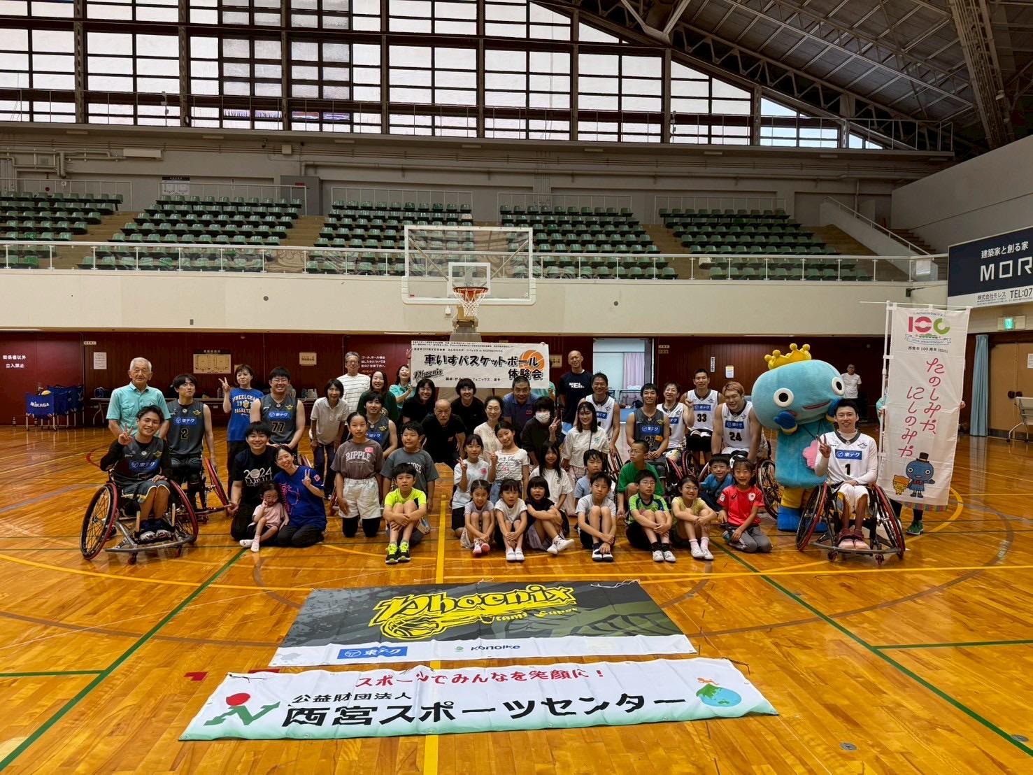 みんなのSPORTSフェスタ in NISHINOMIYA【報告】