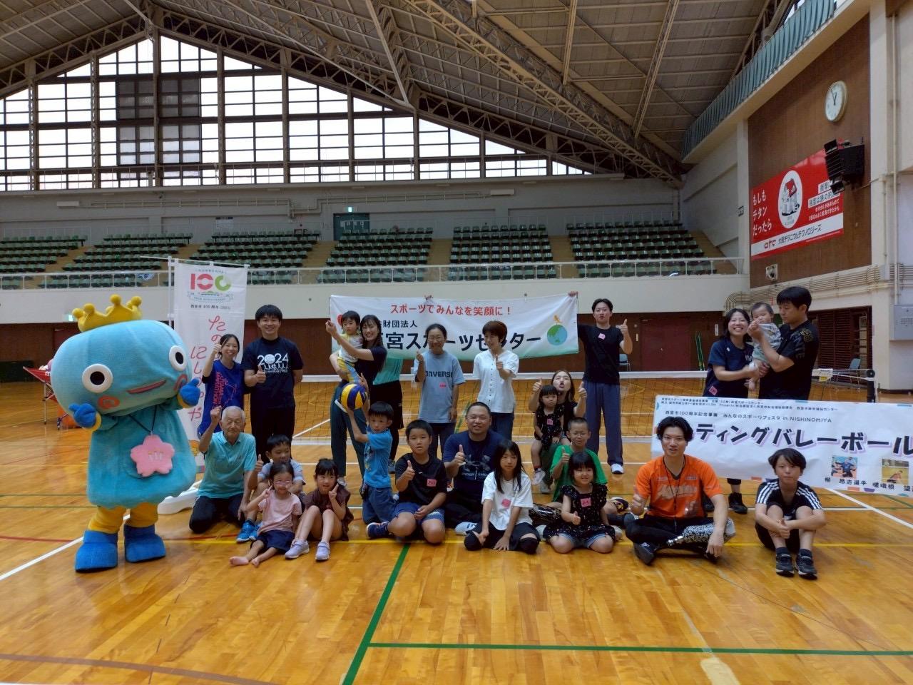 シッティングバレーボール体験会