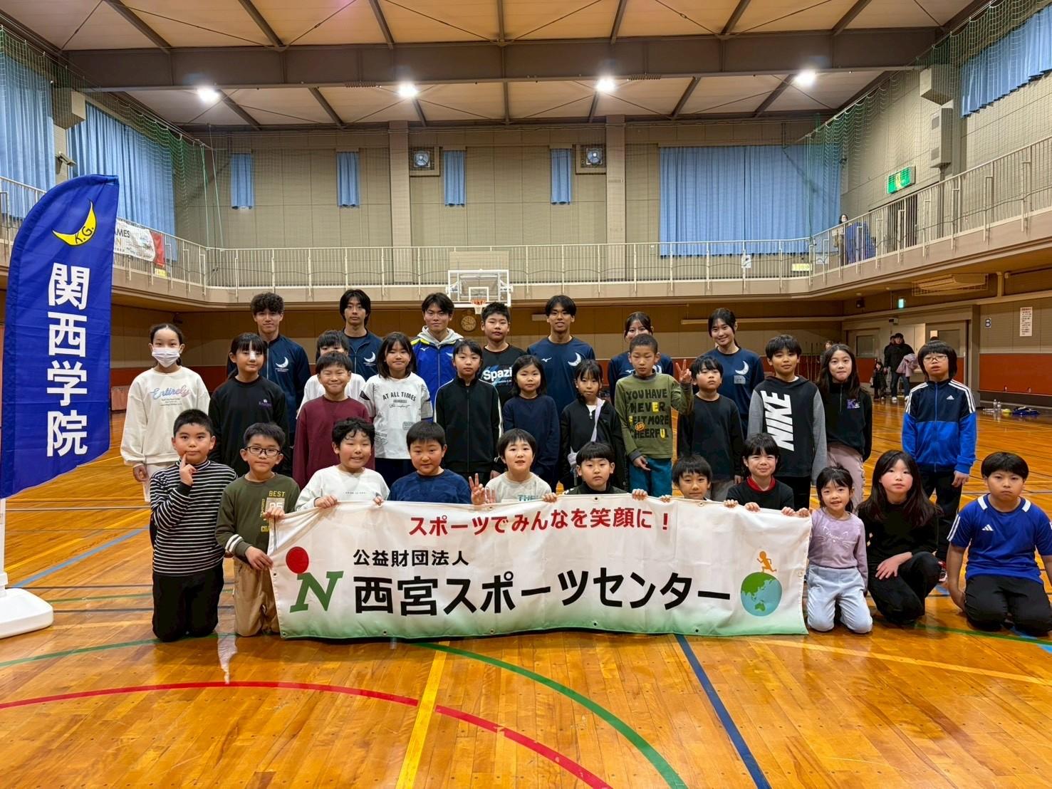 1dayスポーツイベントinまつばら　「関西学院大学陸上競技部が教える　走り方教室」について