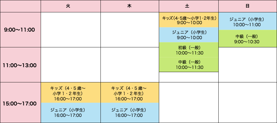 塩瀬体育館 硬式テニス教室スケジュール